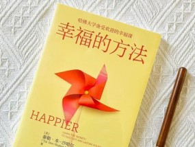 解读爱得太多的女人这本书？书中隐藏的深层含义是什么？