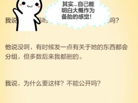 分手后挽回感情的正确言语方式是什么？如何用话语重新建立信任？