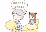 结婚后感情变淡了怎么办？如何重燃爱情火花？