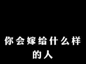 被排挤的原因是什么（探讨社交排挤的原因及解决方法）