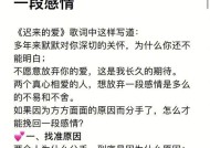 如何挽回分手的双鱼座（分手后如何让双鱼座回心转意）