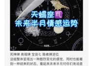 给天蝎座男生送什么礼物好？如何挑选能打动他的心意？