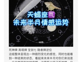 给天蝎座男生送什么礼物好？如何挑选能打动他的心意？