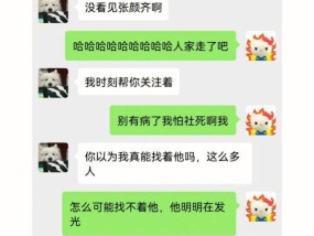 如何远程哄男友吃醋（远程恋爱中男友吃醋）