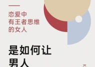 恋爱中的男性思维和女性思维有何不同？如何理解两性思维差异？