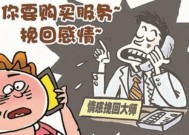 被分手后收到好人卡，是否应该尝试挽回感情？