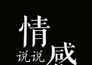 如何在婚姻中正确表达不满情绪？有效沟通的技巧是什么？