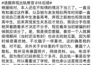 网恋男朋友突然不理我了该怎么挽回？有效沟通技巧有哪些？