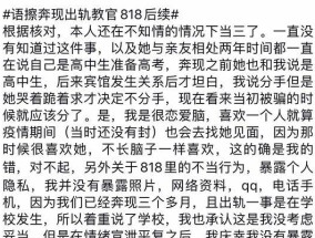 网恋男朋友突然不理我了该怎么挽回？有效沟通技巧有哪些？