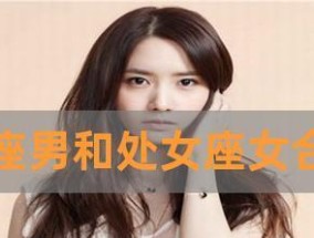 掌握正确方法，让他重新爱上你（掌握正确方法）