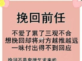 如何用言语挽回你的爱情（15句让TA心动的话）