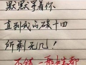 早恋困扰你了吗？如何深入了解对方？