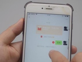 如何用一招挽回被对方拉黑删除的你（一个让你恢复与对方的联系）