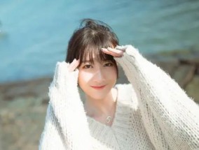 相亲后女生如何与男生建立更深的关系？
