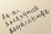分手后挽回爱情的句子有哪些？如何有效使用它们？