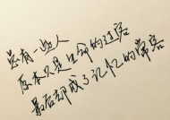 分手后挽回爱情的句子有哪些？如何有效使用它们？