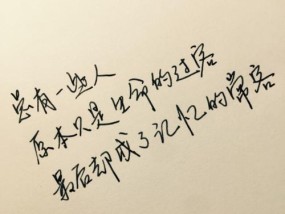 分手后挽回爱情的句子有哪些？如何有效使用它们？
