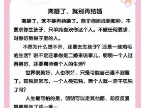 如何应对老公坚持离婚的情况？法律咨询和解决方案是什么？