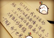 释放爱情中的定向思维（打破束缚）
