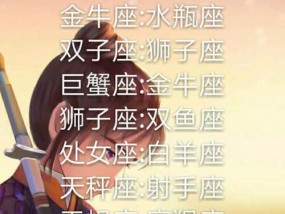 如何成功复合射手男（掌握巨蟹女的复合技巧）