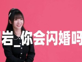 闪婚后悔了男友回头怎么办？如何处理情感纠葛？