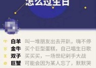 白羊女和射手男分手后复合的可能性有多大？