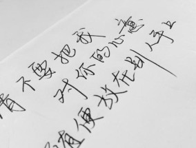 爱情痛苦症的治疗方法（教你如何摆脱情感的枷锁）