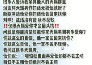 怎么追天蝎座男生？揭秘倒追天蝎男的五大禁忌！