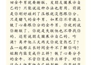 金牛座分手后如何挽回？最佳挽回期是什么时候？
