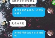 分手一个月后如何提出复合？挽回爱情的正确步骤是什么？