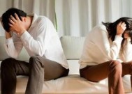 重建信任，挽回爱情