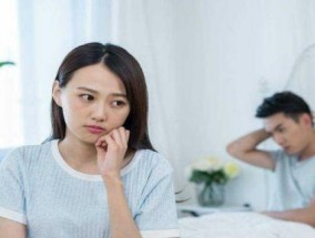 不再忍受（15个有效方法让你轻松面对男人的冷暴力）