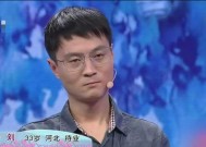 老公是“妈宝男”该如何应对（面对老公的“妈宝情结”）