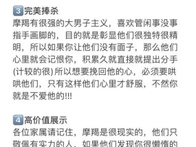 如何让摩羯座接受分手？挽回已经不可能怎么办？