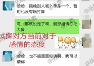 我太作导致分手怎么办？如何挽回破裂的感情？