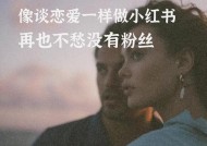 如何运用男人思维谈恋爱？恋爱中必胜的策略是什么？