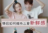 维持异地恋的最好方法合集？如何有效解决异地恋中的常见问题？