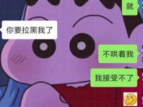 男友特别爱面子他生气了怎么哄？有效哄男友的技巧有哪些？