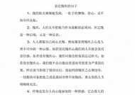 如何写好一篇关于愧疚的作文？愧疚主题作文写作技巧有哪些？