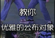 遇到喜欢的人已经有对象怎么办？如何处理这种情感困境？