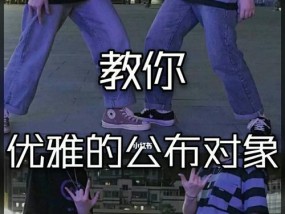 遇到喜欢的人已经有对象怎么办？如何处理这种情感困境？