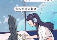 探析高薪职业的必备要素（解密当今世界高薪行业）