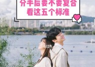 和射手座女生分手后，还能复合吗？