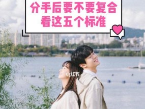 和射手座女生分手后，还能复合吗？