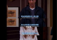 翻旧账如何毁掉爱情？避免争吵的正确方式是什么？