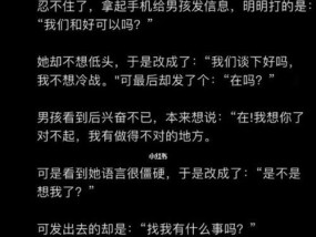 如何从吵架冷战中和好如初（重建信任）