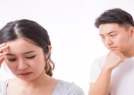 如何挽回一个被你拒绝的人？挽回过程中常见的问题有哪些？
