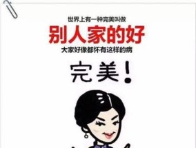 当老公欺骗你，该如何应对（面对老公的欺骗该怎么做）