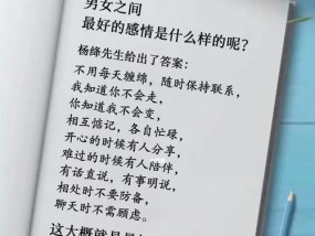 测试一下你有什么恋爱怪癖？如何识别和理解自己的恋爱模式？