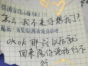为什么你会越来越觉得男朋友不好看？如何解决感情中的审美疲劳？